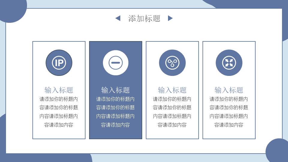 述职报告 (3).pptx